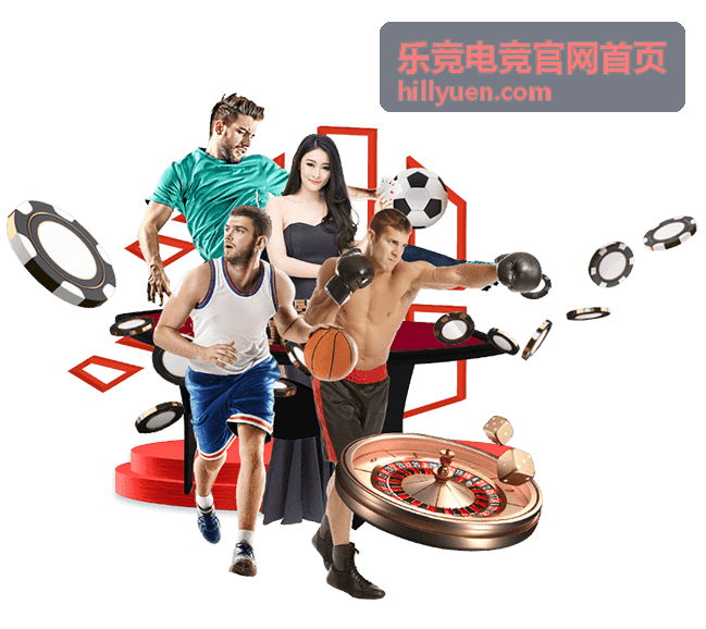 乐竞电竞官网首页 - CS2战术射击赛事